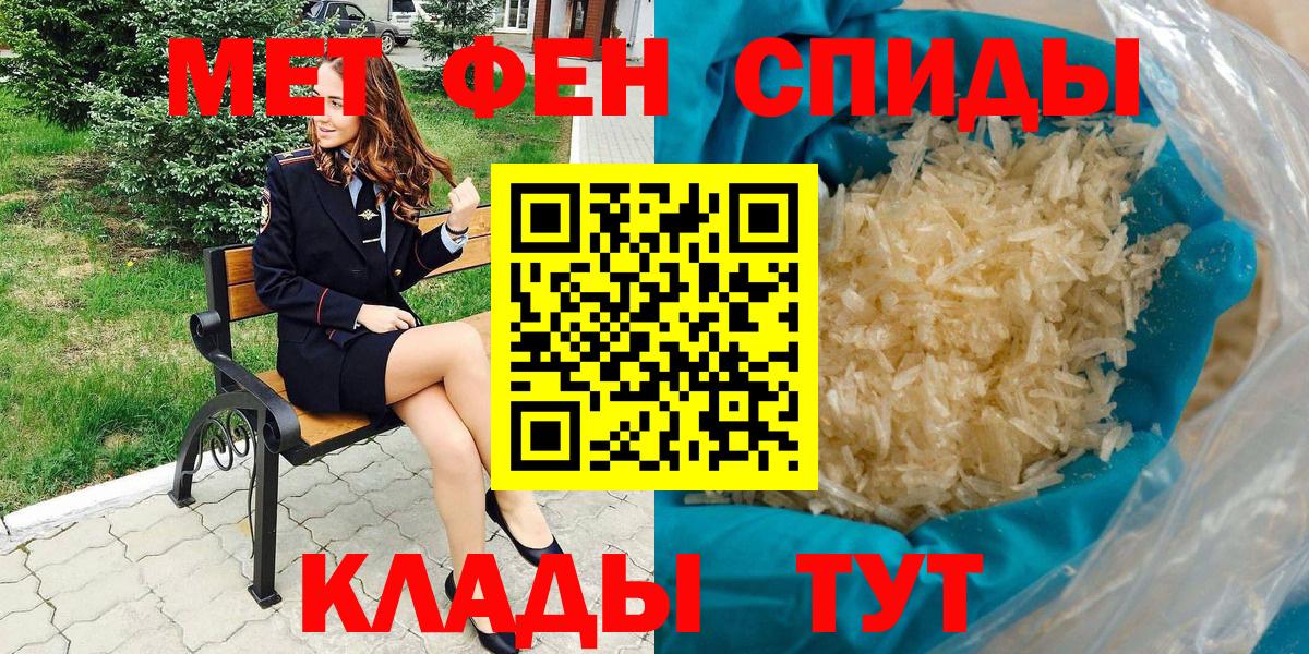 Amphetamine 97% Зерноград