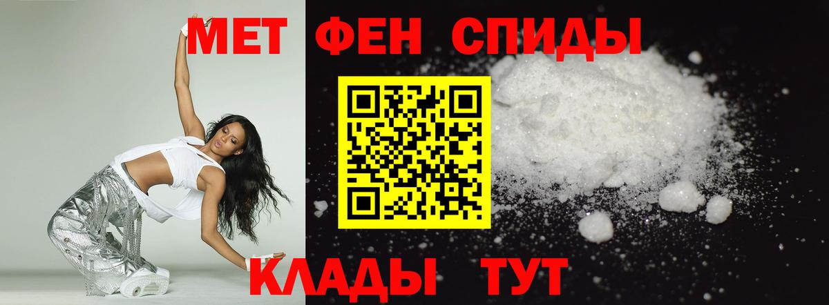 Зерноград  АМФЕТАМИН  kraken ONION  Амфетамин Розовый  Вход с VPN 