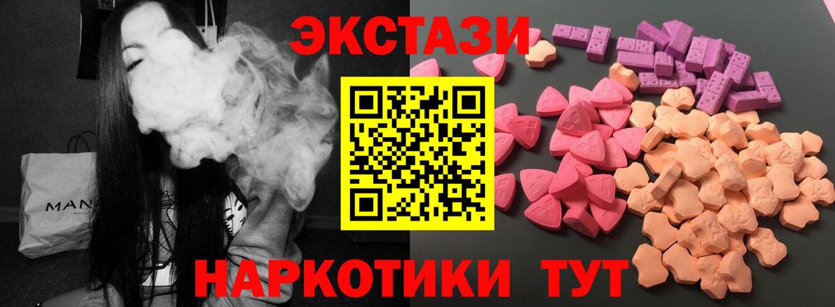 ЭКСТАЗИ Punisher  Вход с VPN  Зерноград  ЭКСТАЗИ  Ecstasy таблы 