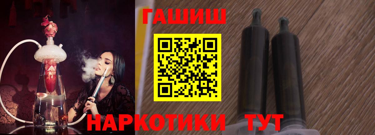 Гашиш Premium Зерноград