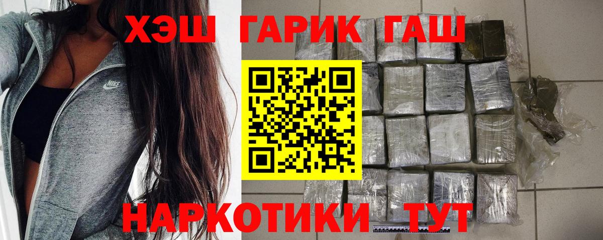 Гашиш Изолятор  Вход с VPN  Зерноград  ГАШ Изолятор 