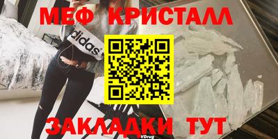 мефедрон мука Кунгур