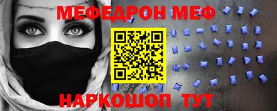 эйфоретик Кумертау
