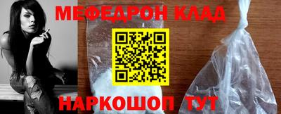 гидра Кулебаки