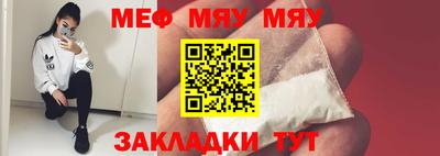 эйфоретик Кумертау
