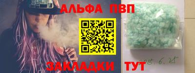 мефедрон мука Кунгур
