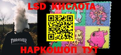 эйфоретик Кумертау