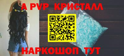 мефедрон мука Кунгур