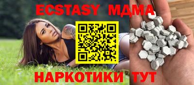 мефедрон мука Кунгур