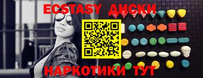 эйфоретик Кумертау