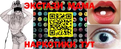 мефедрон мука Кунгур