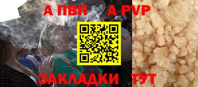 мефедрон мука Кунгур
