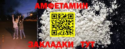 мефедрон мука Кунгур