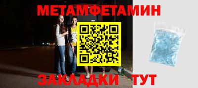 эйфоретик Кумертау