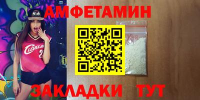 эйфоретик Кумертау