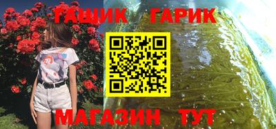 гидра Кулебаки