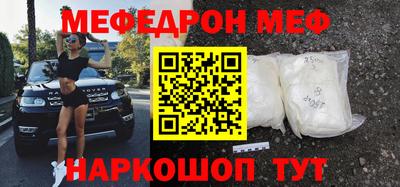 эйфоретик Кумертау