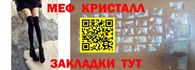 мефедрон мука Кунгур