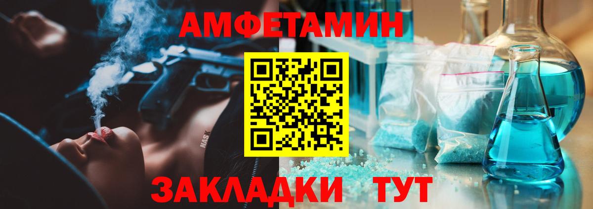 Первитин  Метамфетамин пудра  Вход с VPN  Зерноград 