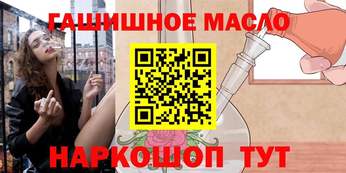 ТГК концентрат Зерноград