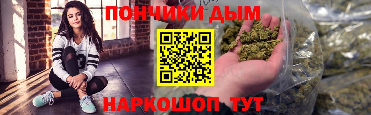 МАРИХУАНА сатива Зерноград