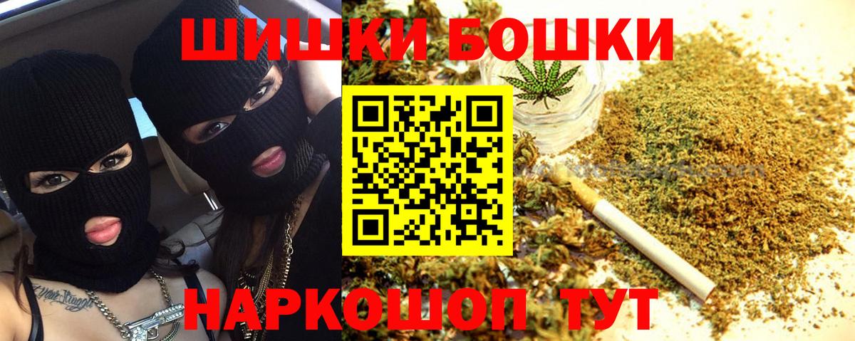 Конопля Ganja  Конопля гибрид  Зерноград  Шишки марихуана White Widow  Вход с VPN  Каннабис LSD WEED 